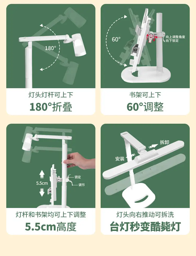 Smart LED Bookshelf Lamp for Students & Office Use — feature 14