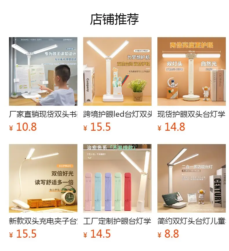 Smart LED Bookshelf Lamp for Students & Office Use — feature 2
