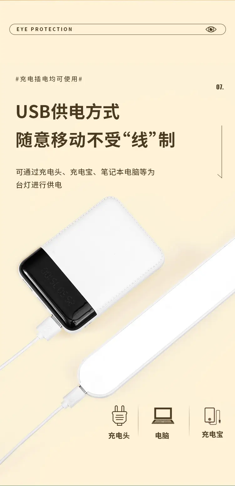 Smart LED Bookshelf Lamp for Students & Office Use — feature 20