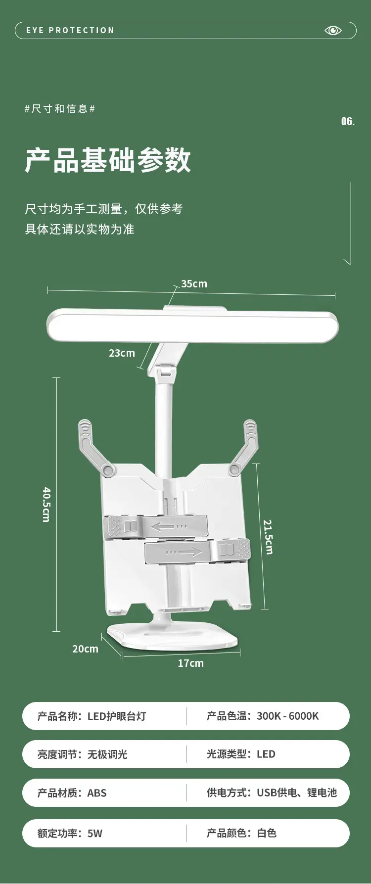 Smart LED Bookshelf Lamp for Students & Office Use — feature 21