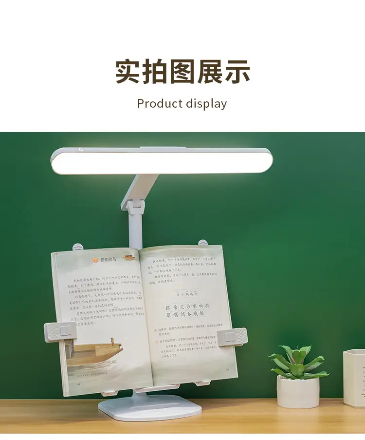 Smart LED Bookshelf Lamp for Students & Office Use — feature 22