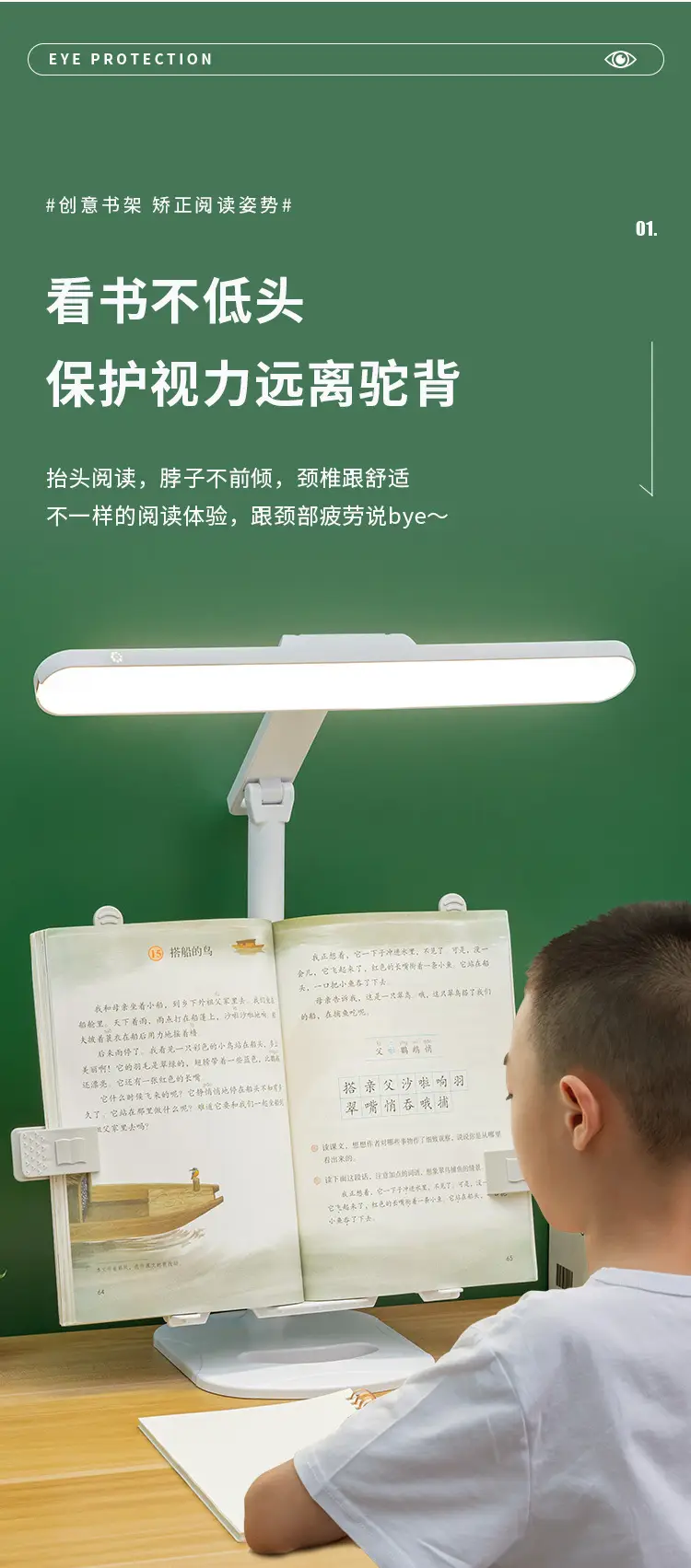 Smart LED Bookshelf Lamp for Students & Office Use — feature 6