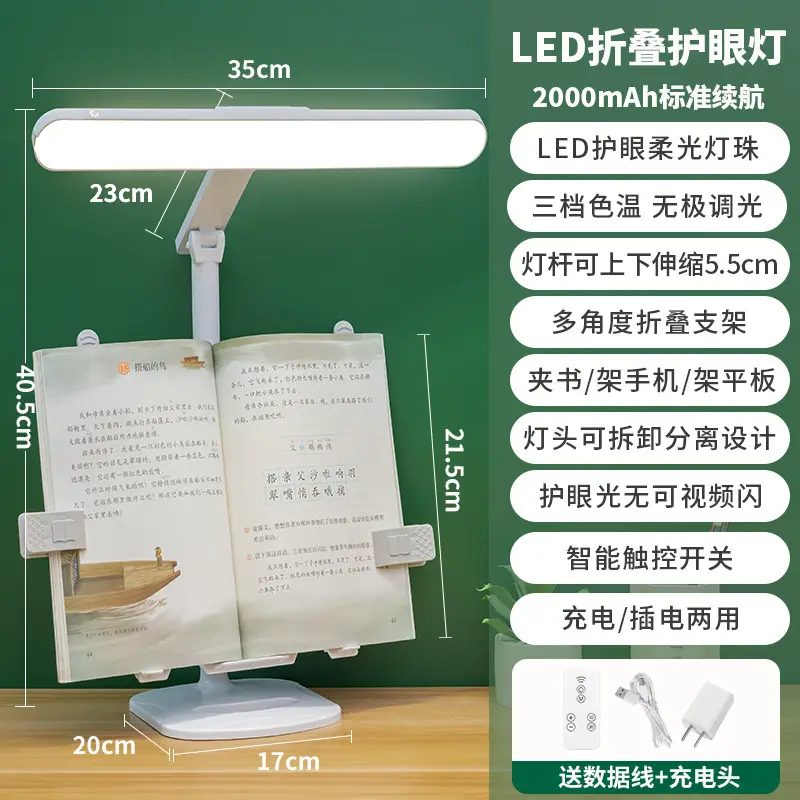 Smart LED Bookshelf Lamp for Students & Office Use - Image 2