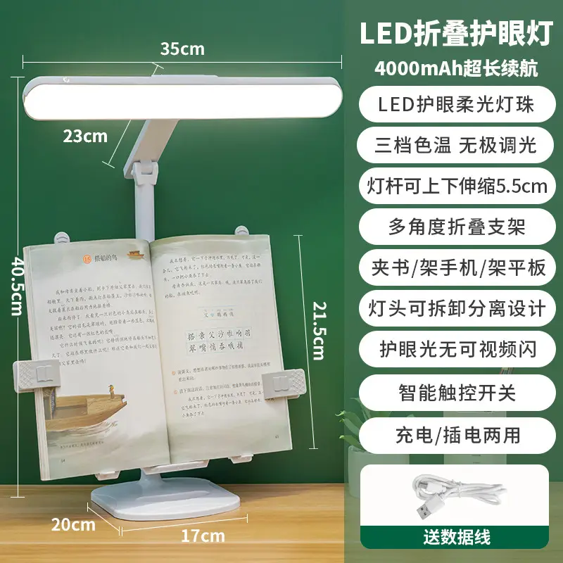 Smart LED Bookshelf Lamp for Students & Office Use - Image 3