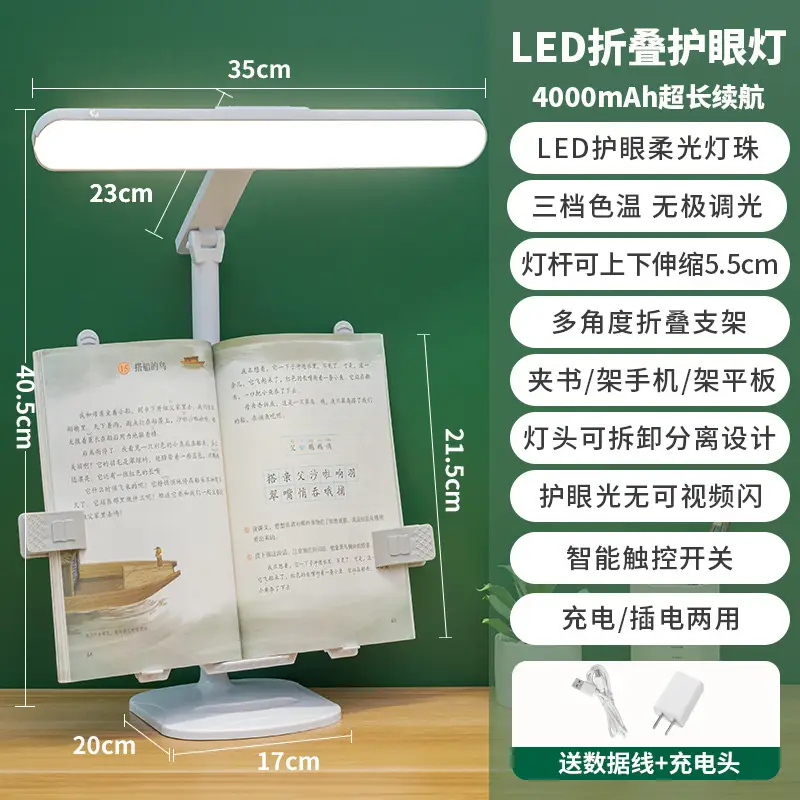 Smart LED Bookshelf Lamp for Students & Office Use - Image 4