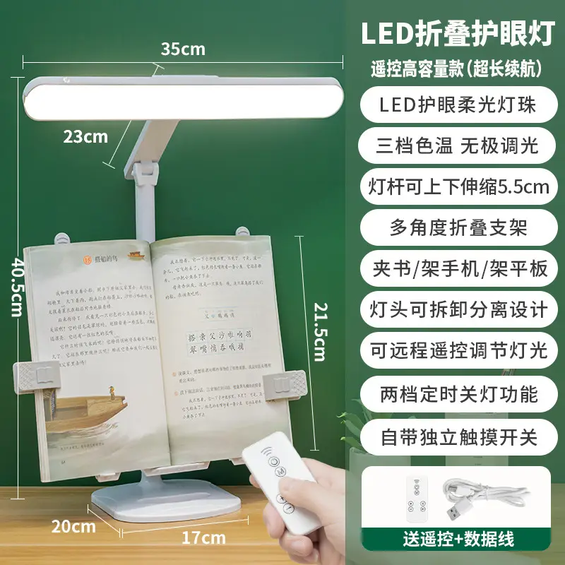 Smart LED Bookshelf Lamp for Students & Office Use - Image 5