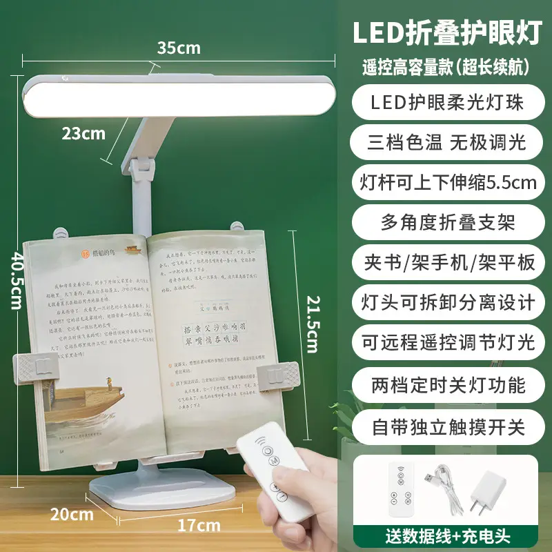 Smart LED Bookshelf Lamp for Students & Office Use - Image 6