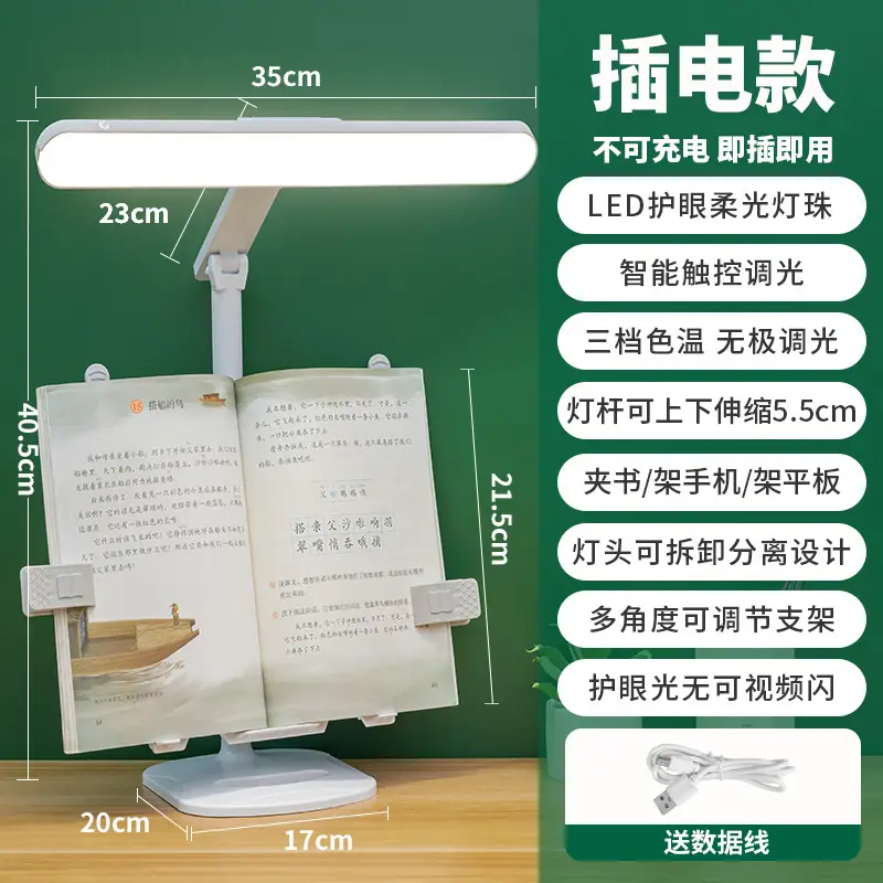 Smart LED Bookshelf Lamp for Students & Office Use - Image 7
