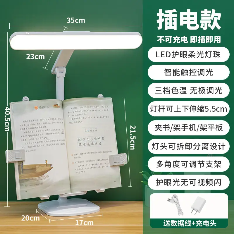 Smart LED Bookshelf Lamp for Students & Office Use - Image 8