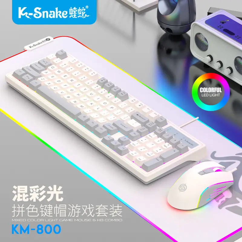 Viper Km800 Mechanical Keyboard & Mouse Set Blue - Image 11