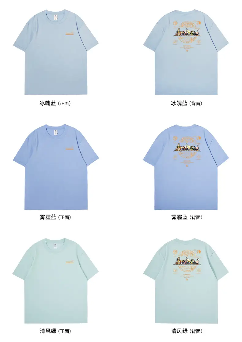 Men's Japanese Bugs Bunny Printed Cotton T-Shirt Beige — feature 10