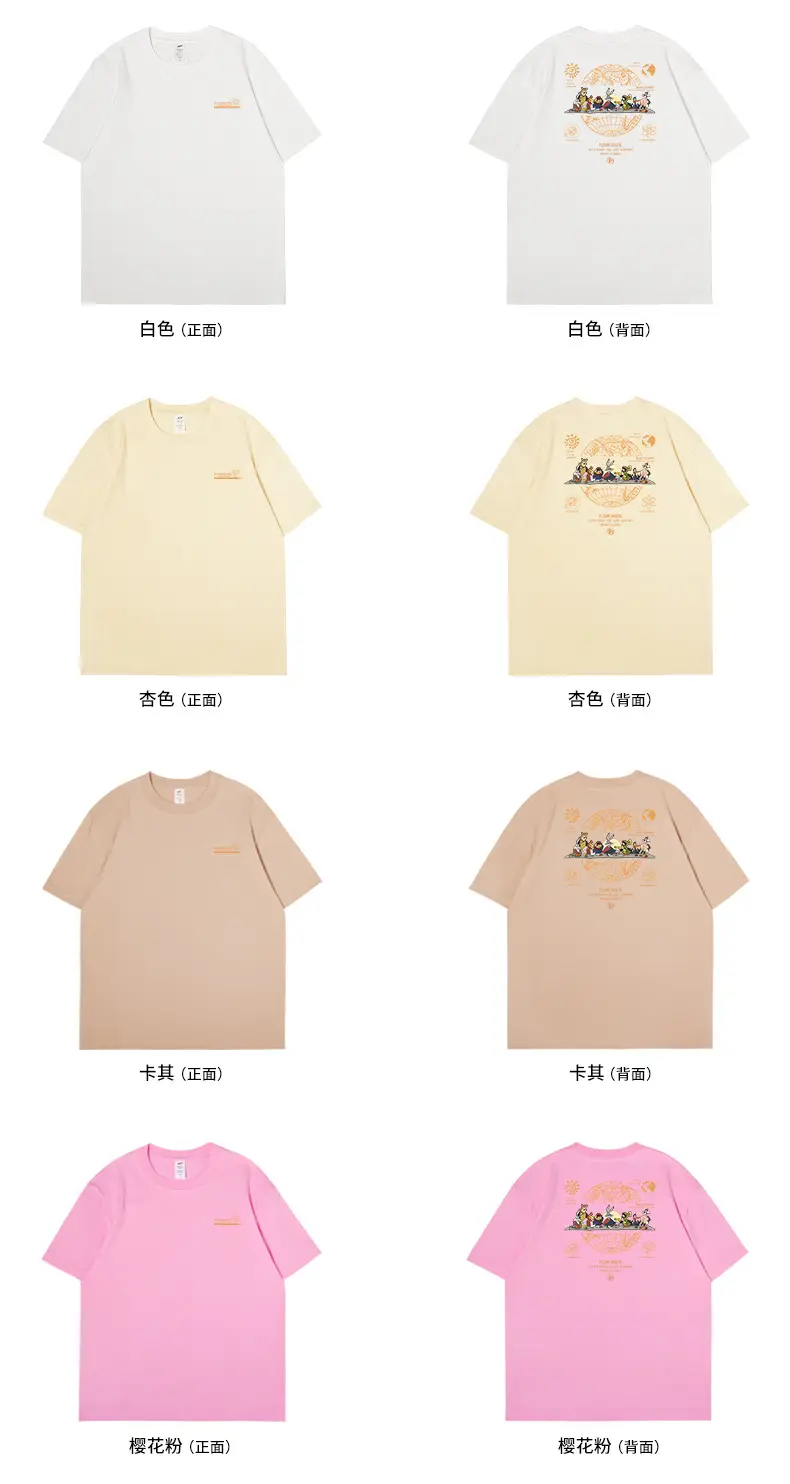 Men's Japanese Bugs Bunny Printed Cotton T-Shirt Beige — feature 9