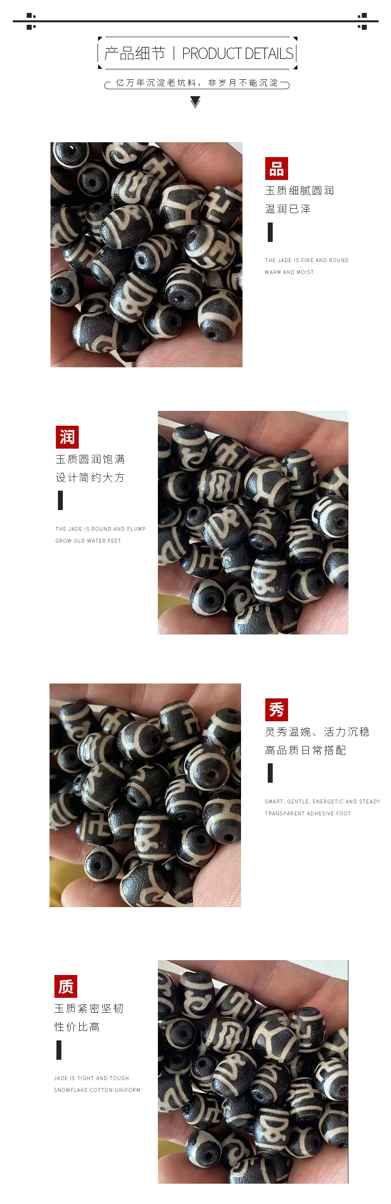 Natural Agate Beads 13x18mm Black White Pattern — feature 4