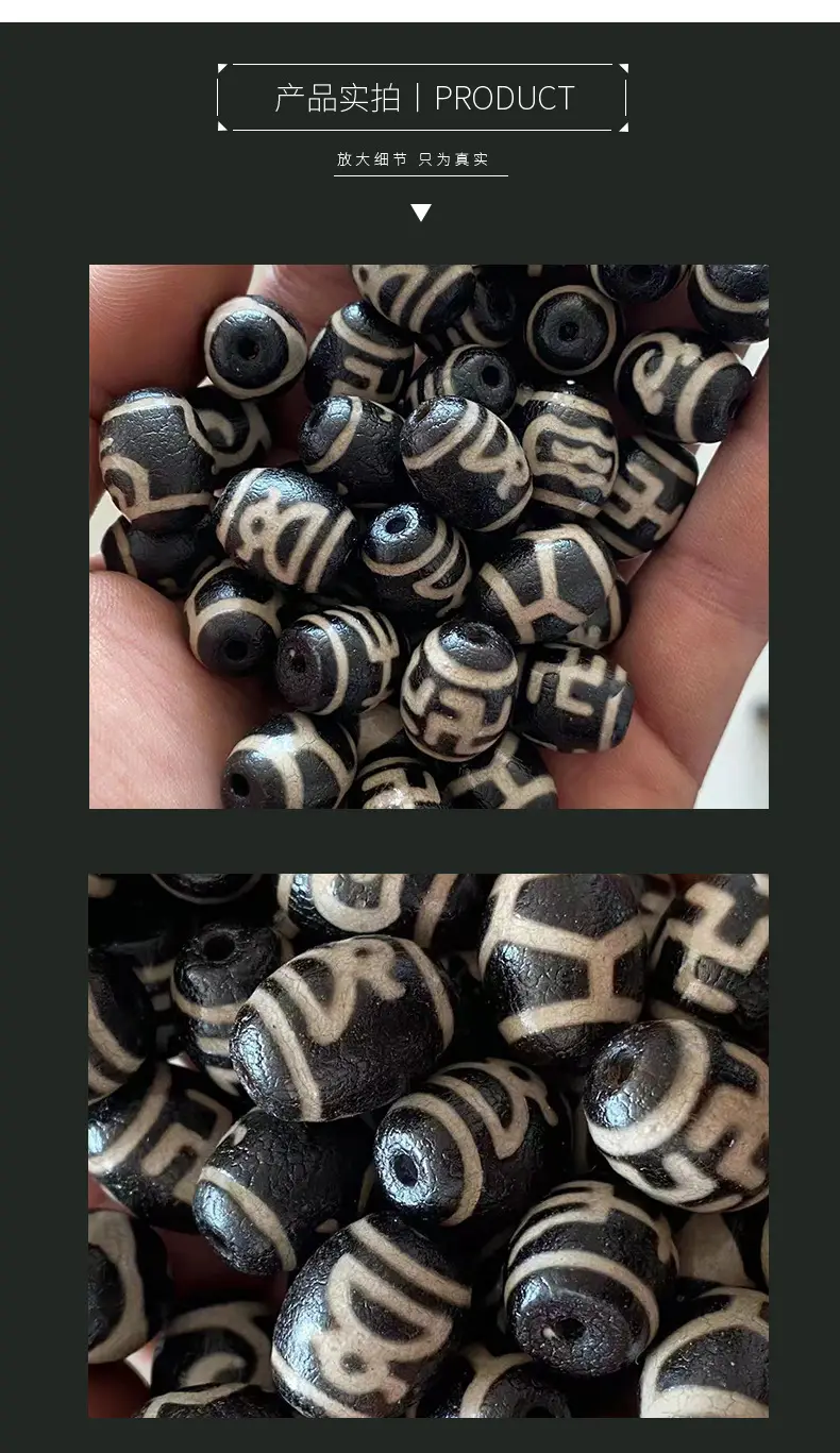 Natural Agate Beads 13x18mm Black White Pattern — feature 7