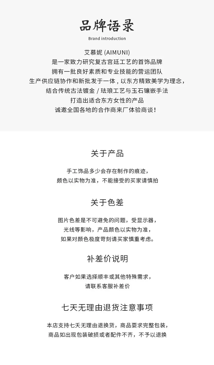 详情789_18.jpg