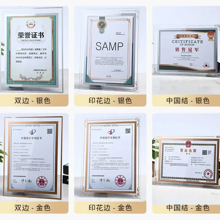 A4 Crystal Certificate Photo Frame 6x57 Inch - Image 4