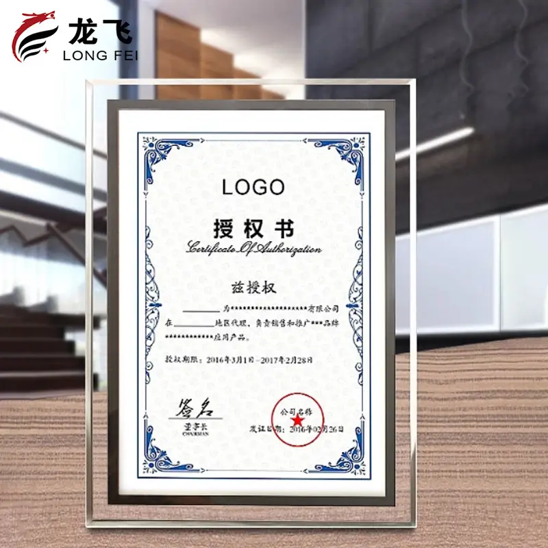 A4 Crystal Certificate Photo Frame 6x57 Inch - Image 5