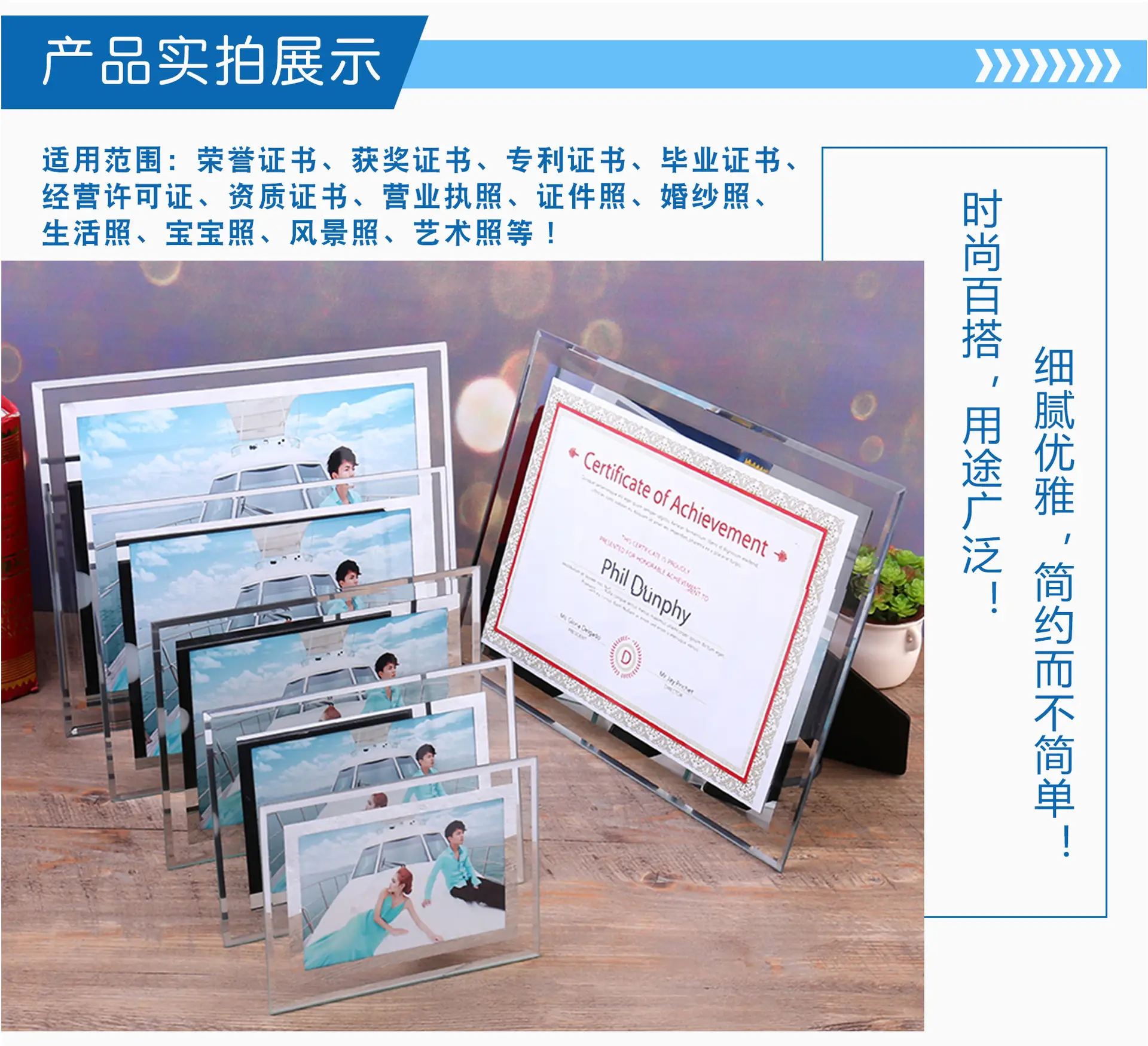 A4 Crystal Certificate Photo Frame 6x57 Inch — feature 15