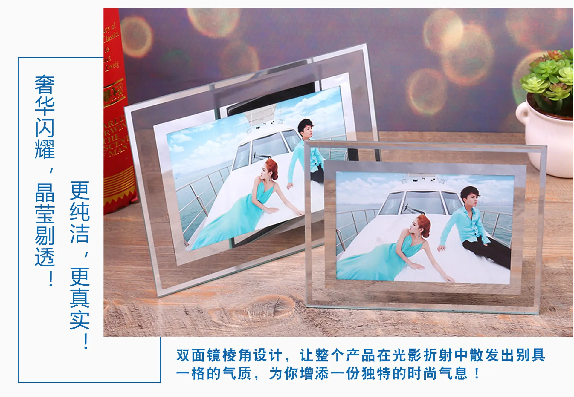 A4 Crystal Certificate Photo Frame 6x57 Inch — feature 16