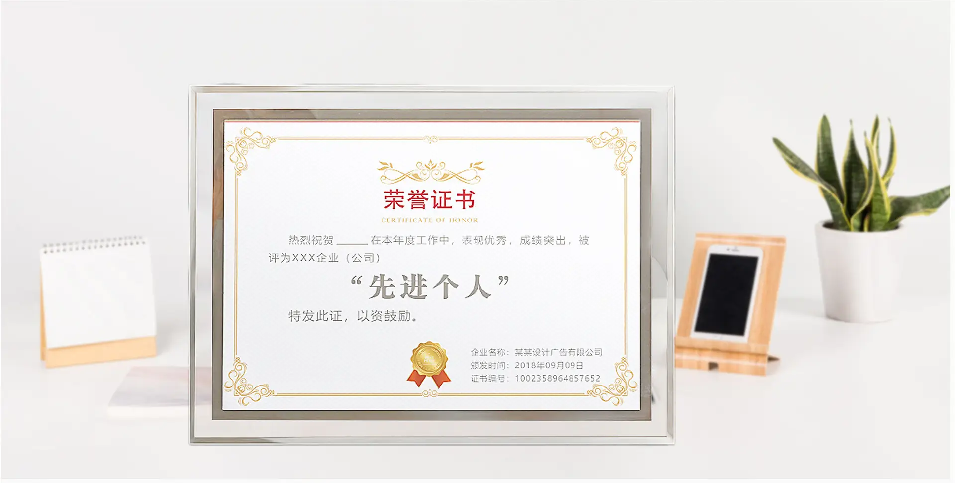 A4 Crystal Certificate Photo Frame 6x57 Inch — feature 19