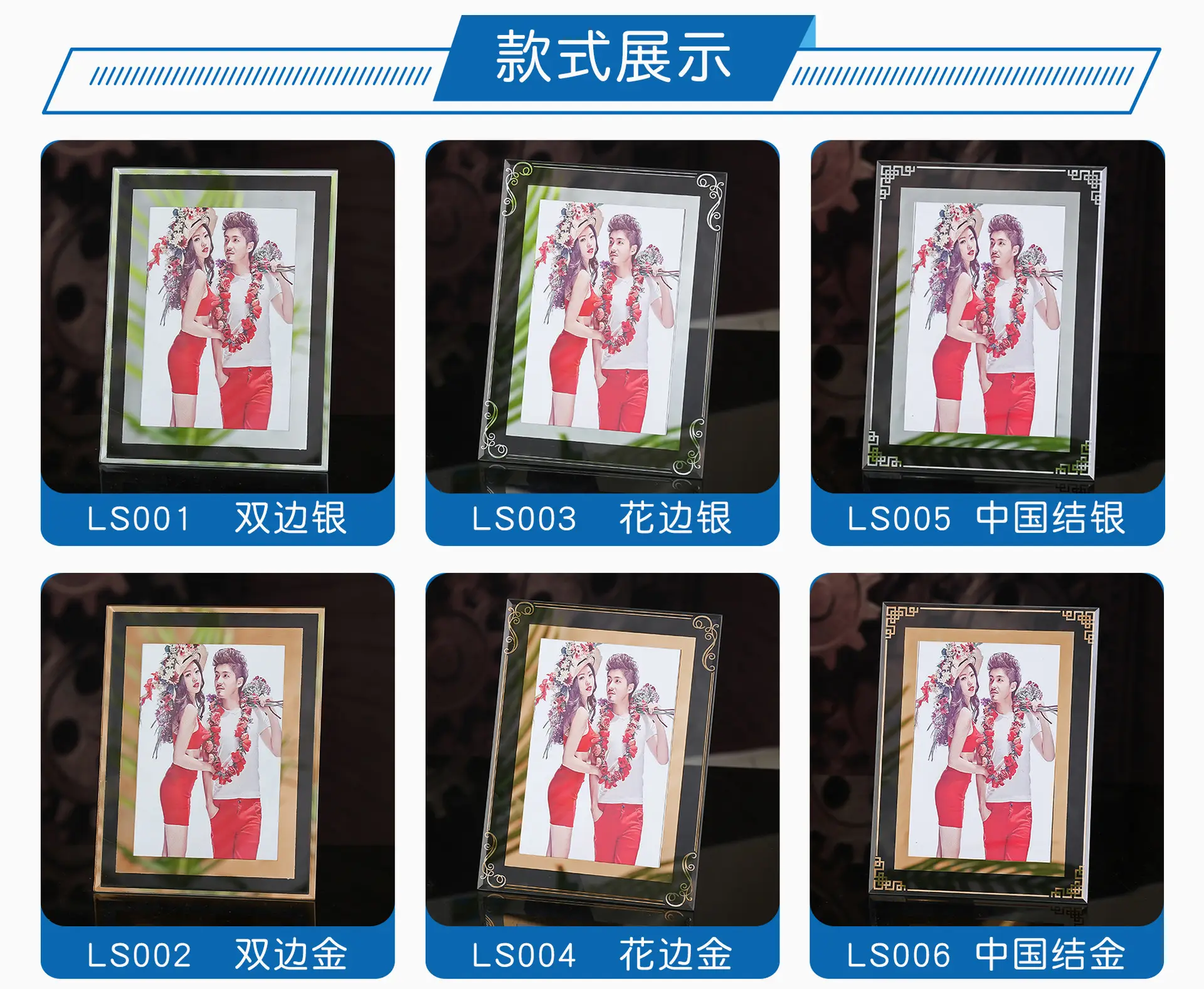 A4 Crystal Certificate Photo Frame 6x57 Inch — feature 21