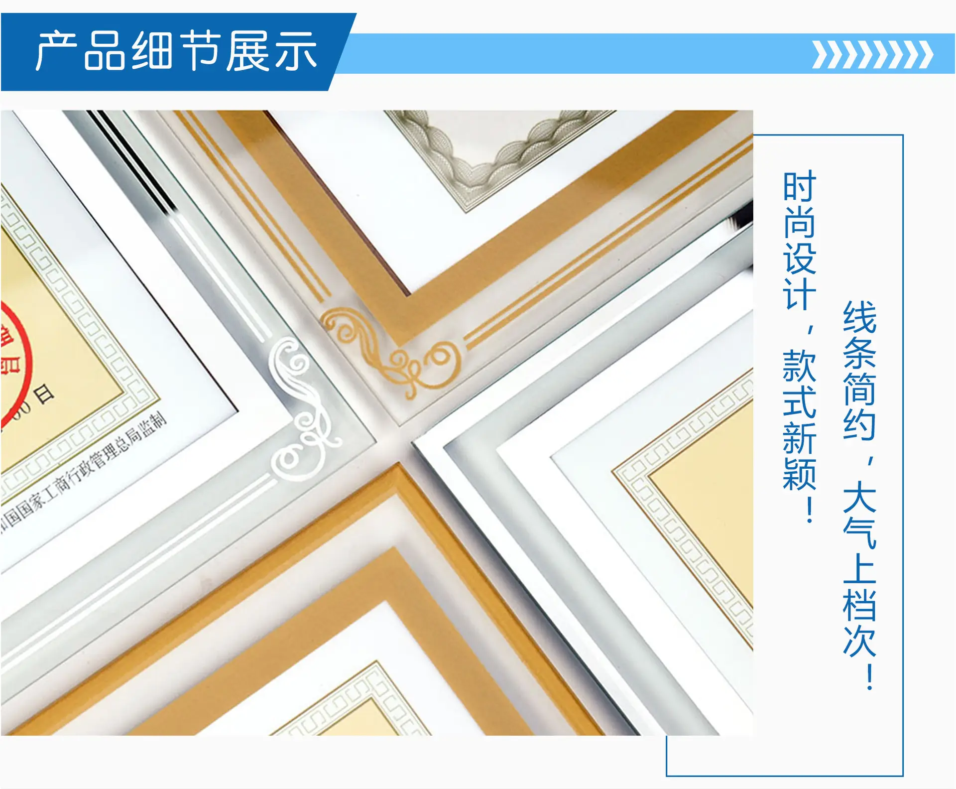 A4 Crystal Certificate Photo Frame 6x57 Inch — feature 27