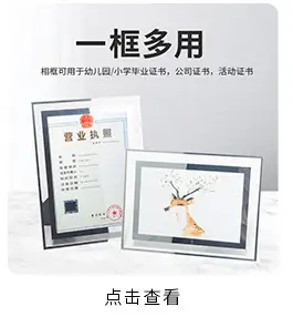 A4 Crystal Certificate Photo Frame 6x57 Inch — feature 3