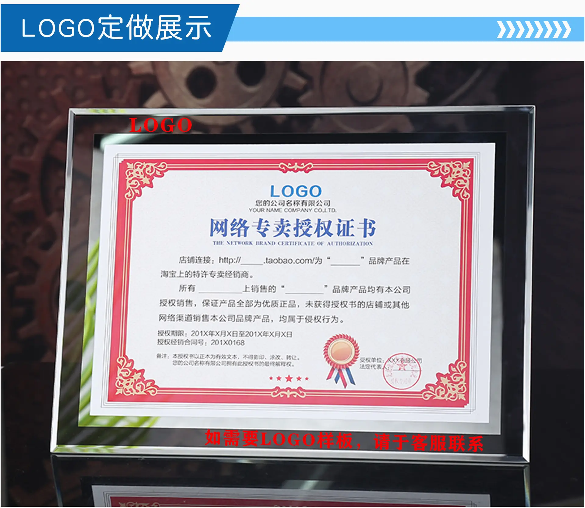 A4 Crystal Certificate Photo Frame 6x57 Inch — feature 30