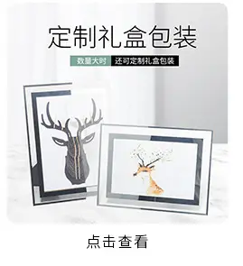 A4 Crystal Certificate Photo Frame 6x57 Inch — feature 4