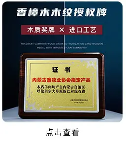 A4 Crystal Certificate Photo Frame 6x57 Inch — feature 8