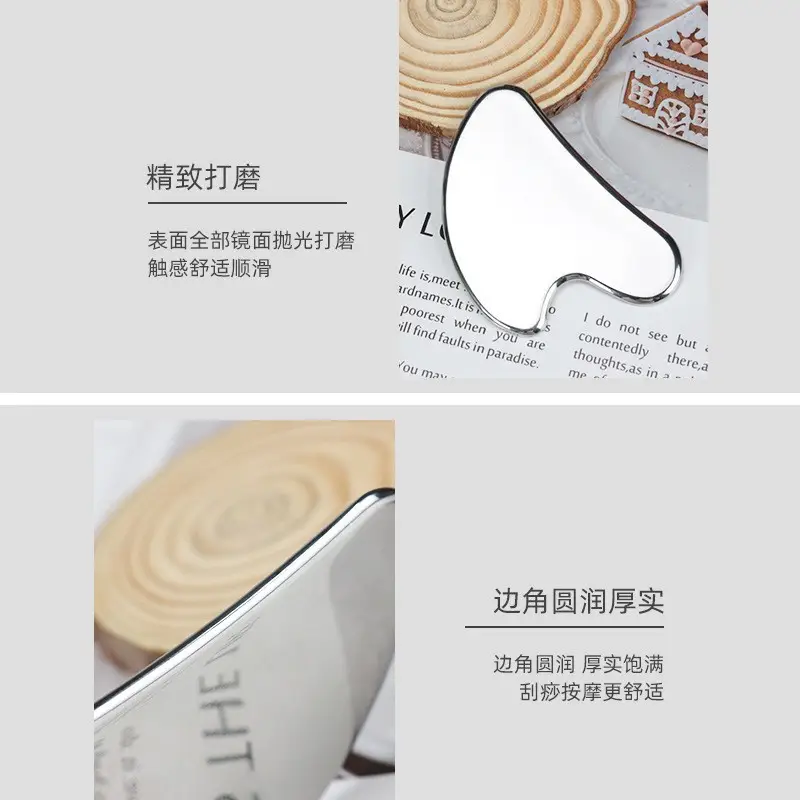 304 Heart-Shaped Facial Scrapping Board with Drawstring Bag - Image 11