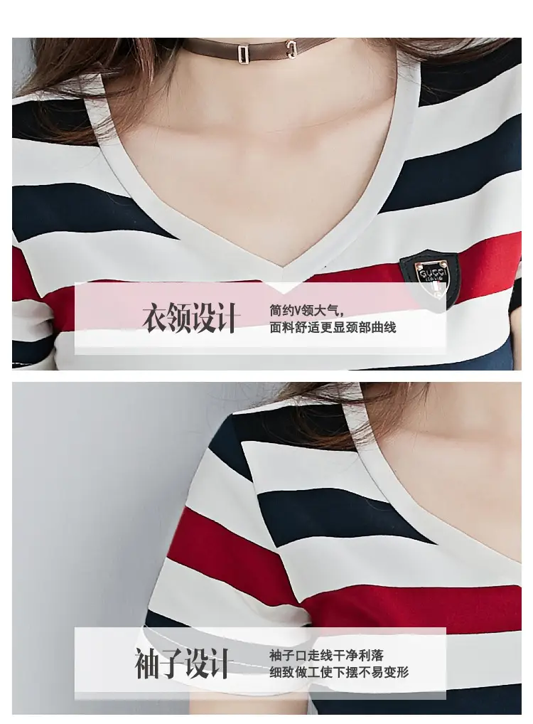 Women Striped V-Neck T-Shirt Cotton 2025 — feature 2