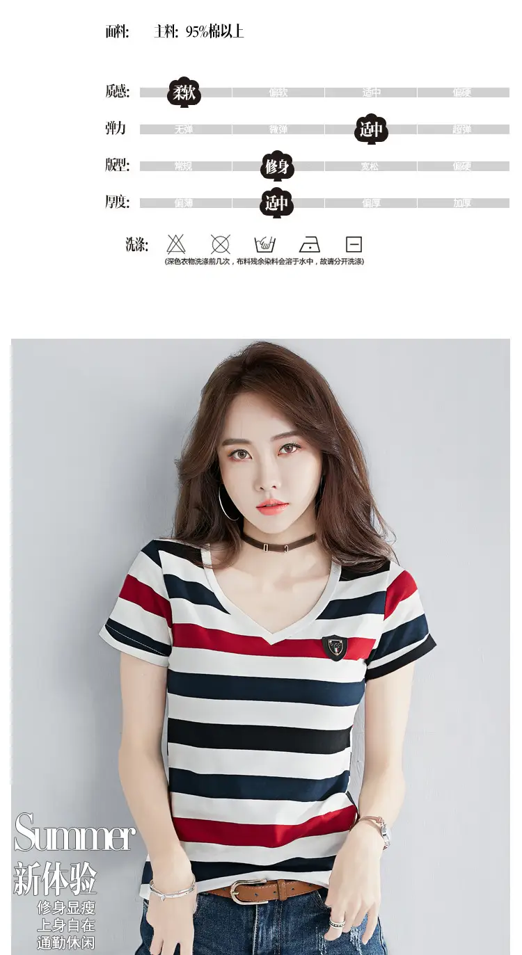 Women Striped V-Neck T-Shirt Cotton 2025 — feature 4
