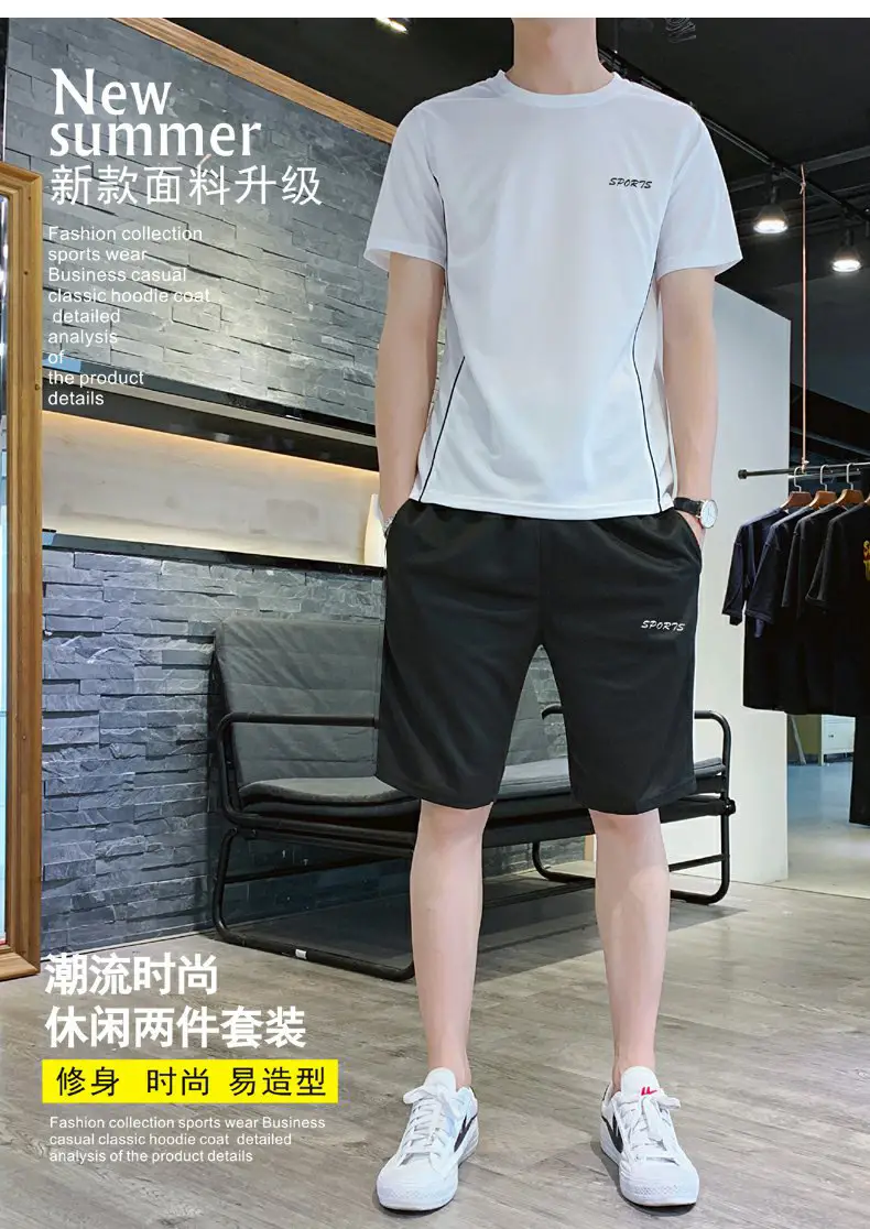 Men Sports Quick-Drying T-Shirt Shorts Set White Black Large — feature 19