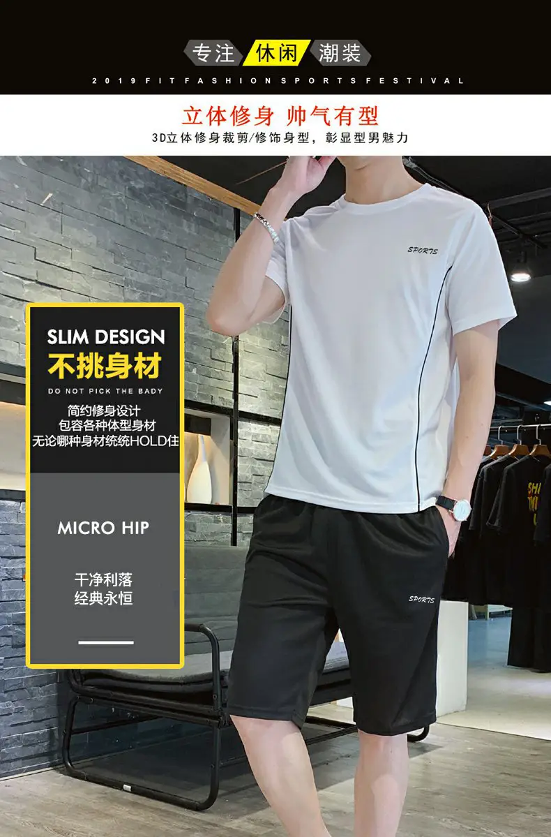 Men Sports Quick-Drying T-Shirt Shorts Set White Black Large — feature 20