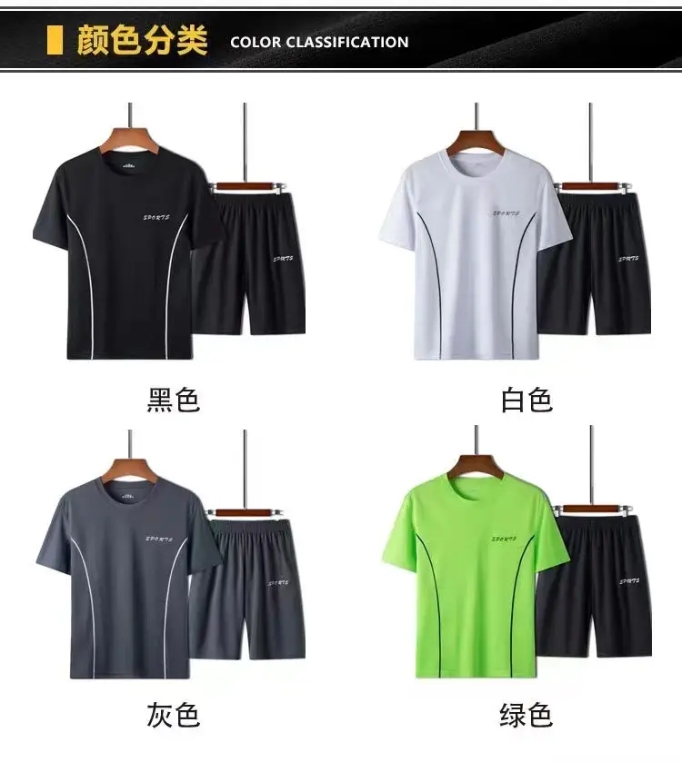 Men Sports Quick-Drying T-Shirt Shorts Set White Black Large — feature 22
