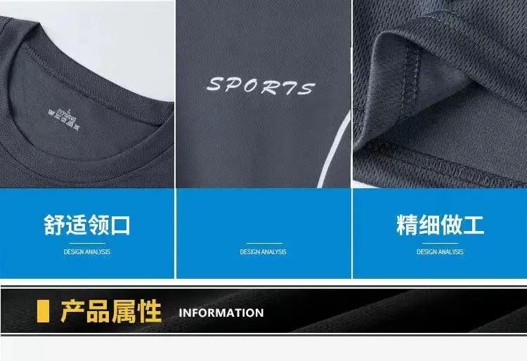 Men Sports Quick-Drying T-Shirt Shorts Set White Black Large — feature 33