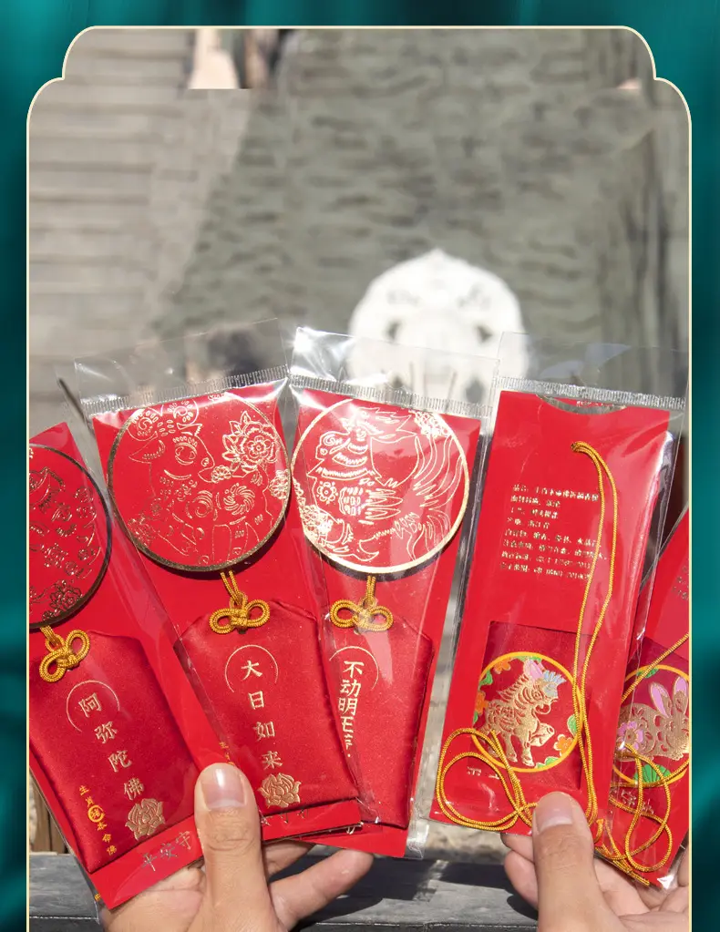 Zodiac Amulet Bag Ping An Fu Red Sandalwood Carry-on — feature 2