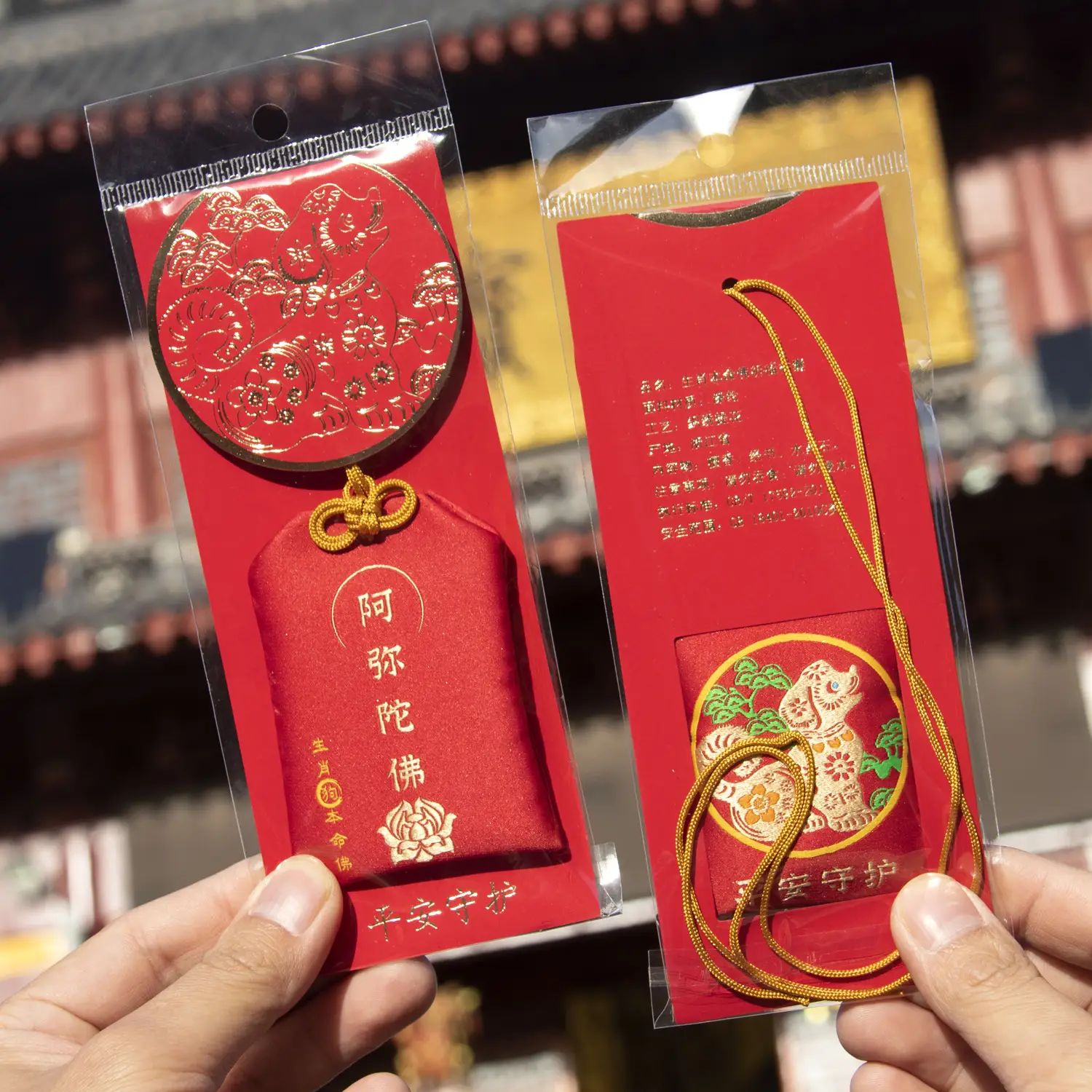 Zodiac Amulet Bag Ping An Fu Red Sandalwood Carry-on - Image 11