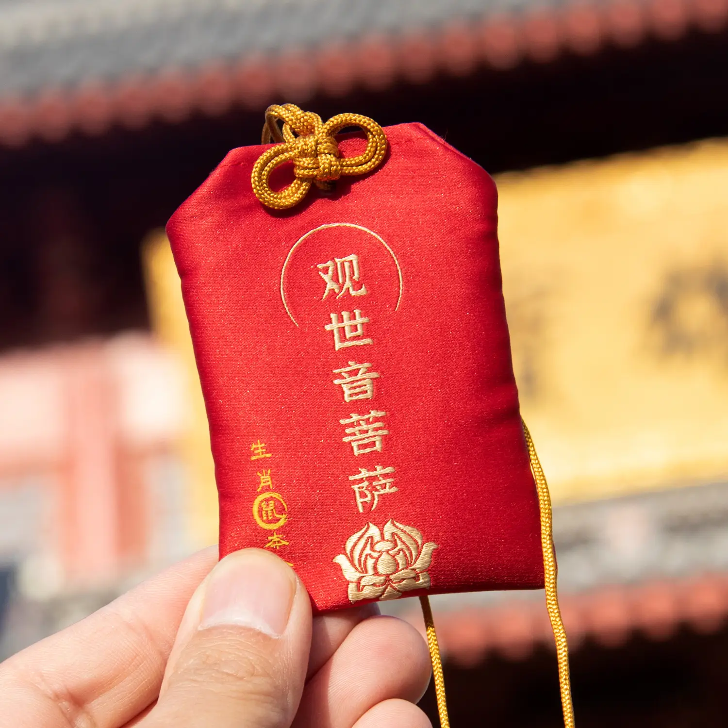 Zodiac Amulet Bag Ping An Fu Red Sandalwood Carry-on - Image 13