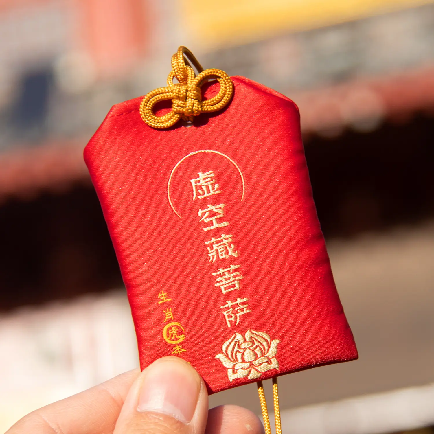 Zodiac Amulet Bag Ping An Fu Red Sandalwood Carry-on - Image 15