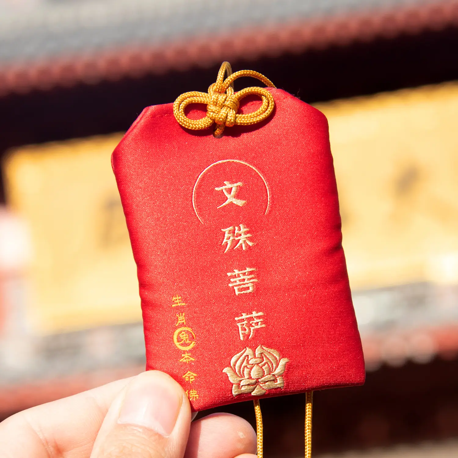 Zodiac Amulet Bag Ping An Fu Red Sandalwood Carry-on - Image 16