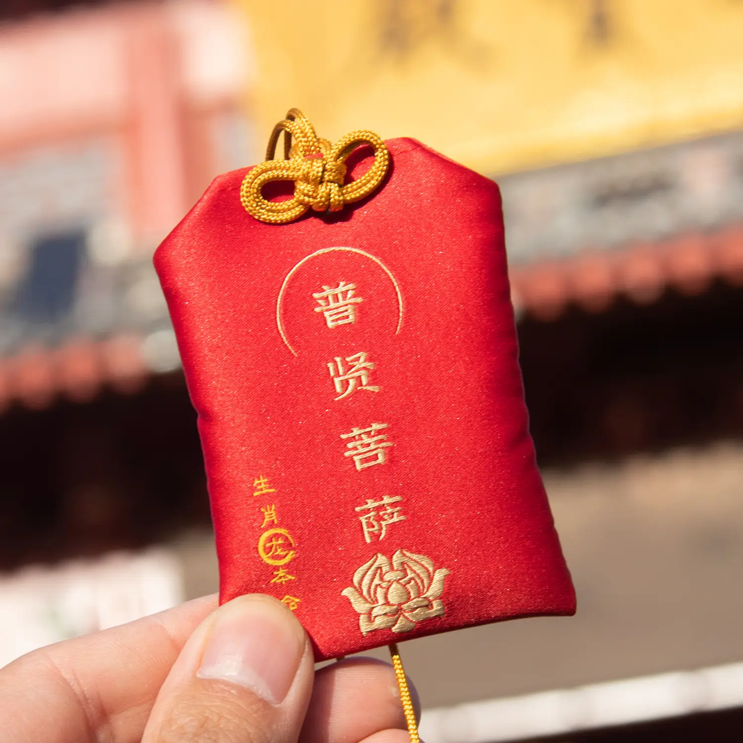 Zodiac Amulet Bag Ping An Fu Red Sandalwood Carry-on - Image 17