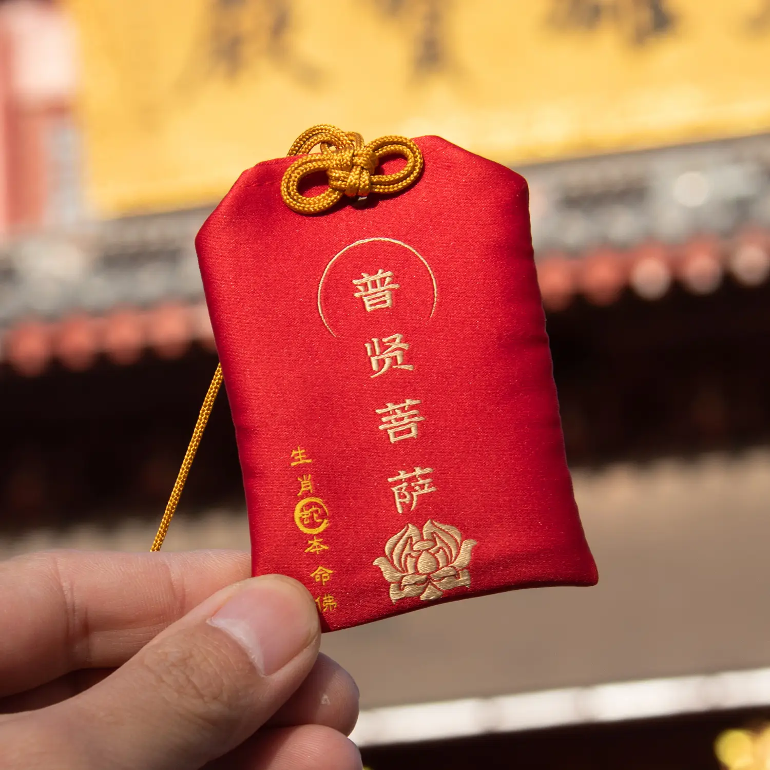 Zodiac Amulet Bag Ping An Fu Red Sandalwood Carry-on - Image 18