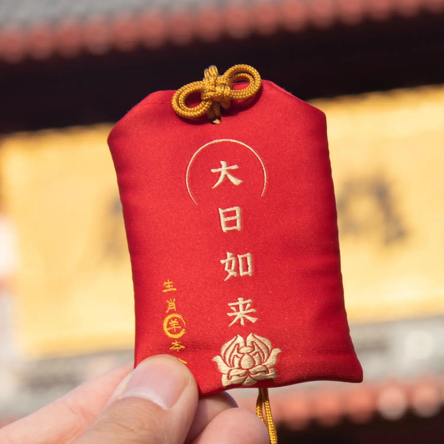 Zodiac Amulet Bag Ping An Fu Red Sandalwood Carry-on - Image 20