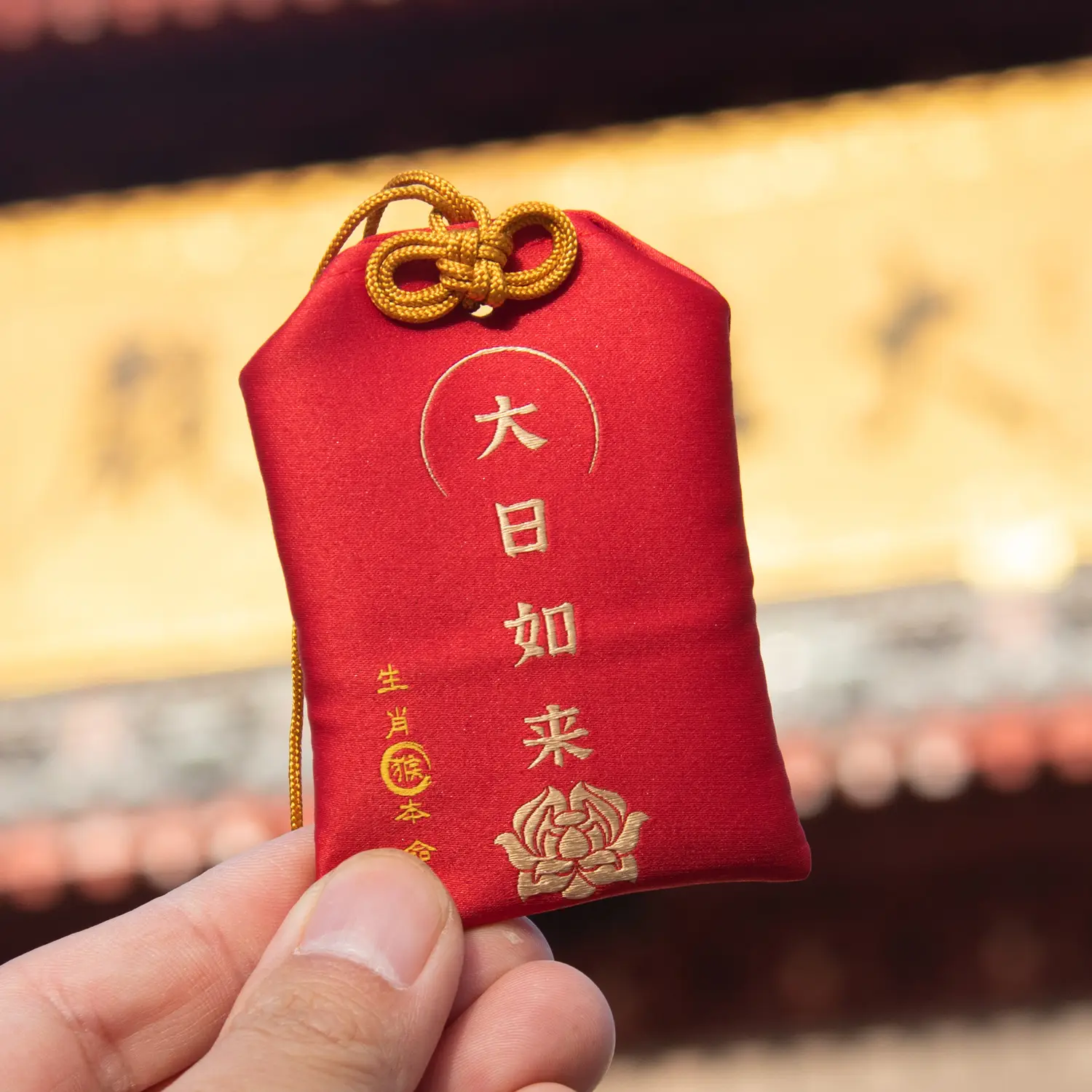 Zodiac Amulet Bag Ping An Fu Red Sandalwood Carry-on - Image 21