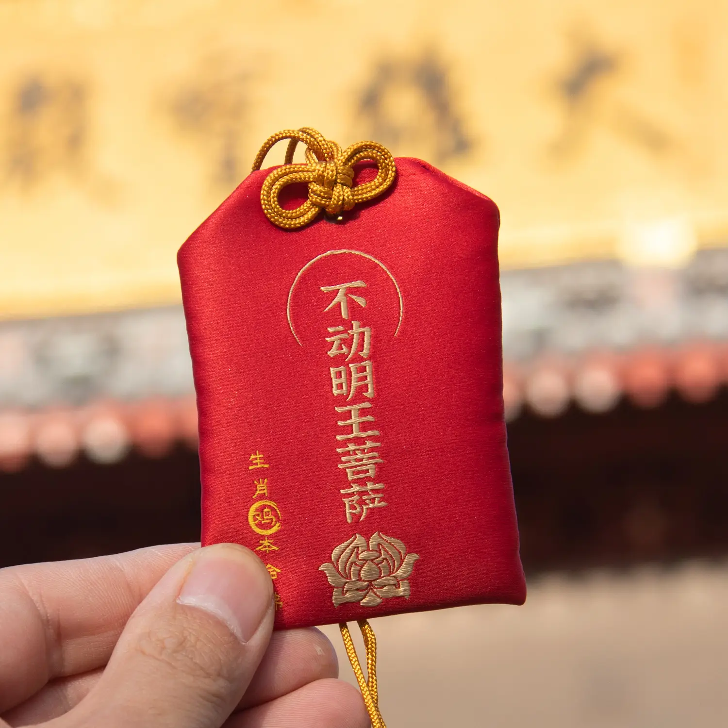 Zodiac Amulet Bag Ping An Fu Red Sandalwood Carry-on - Image 22