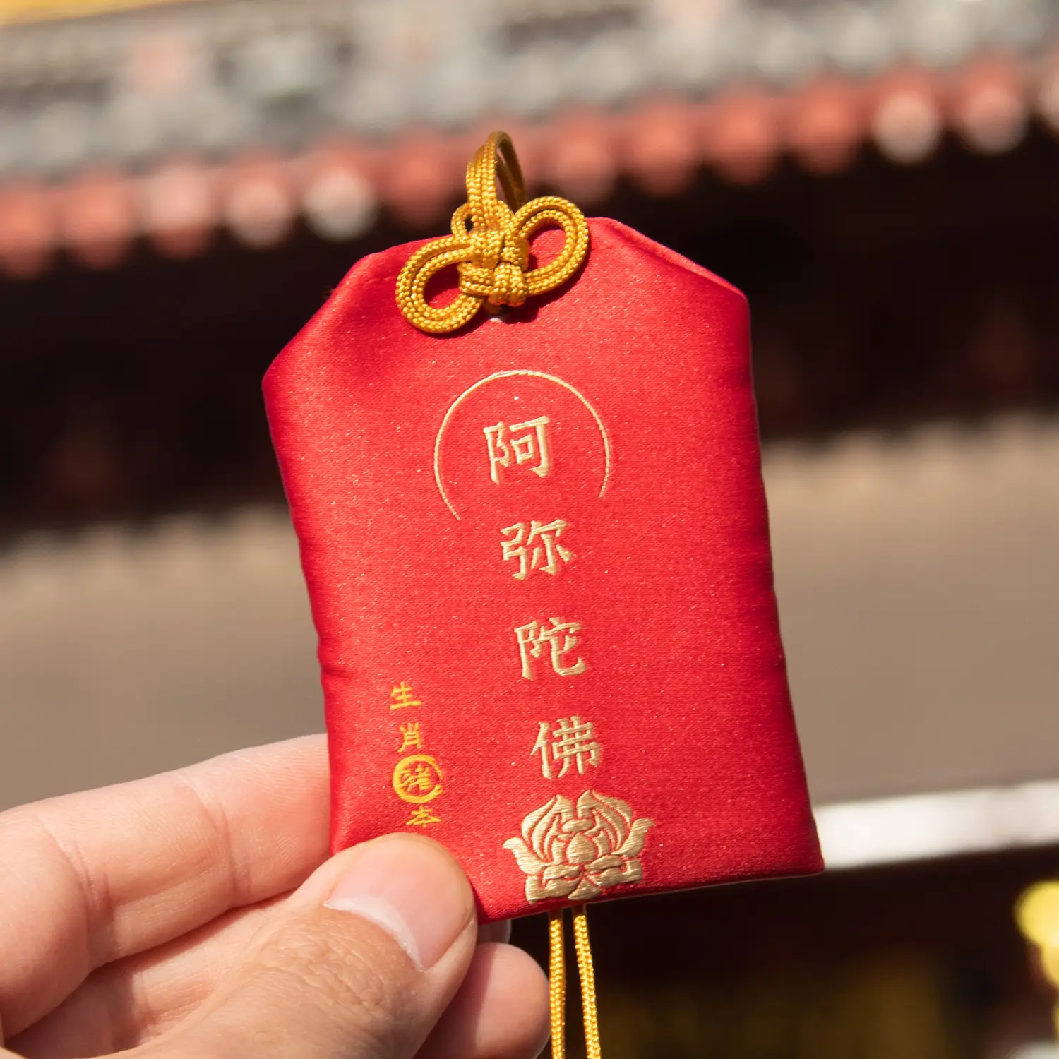 Zodiac Amulet Bag Ping An Fu Red Sandalwood Carry-on - Image 24