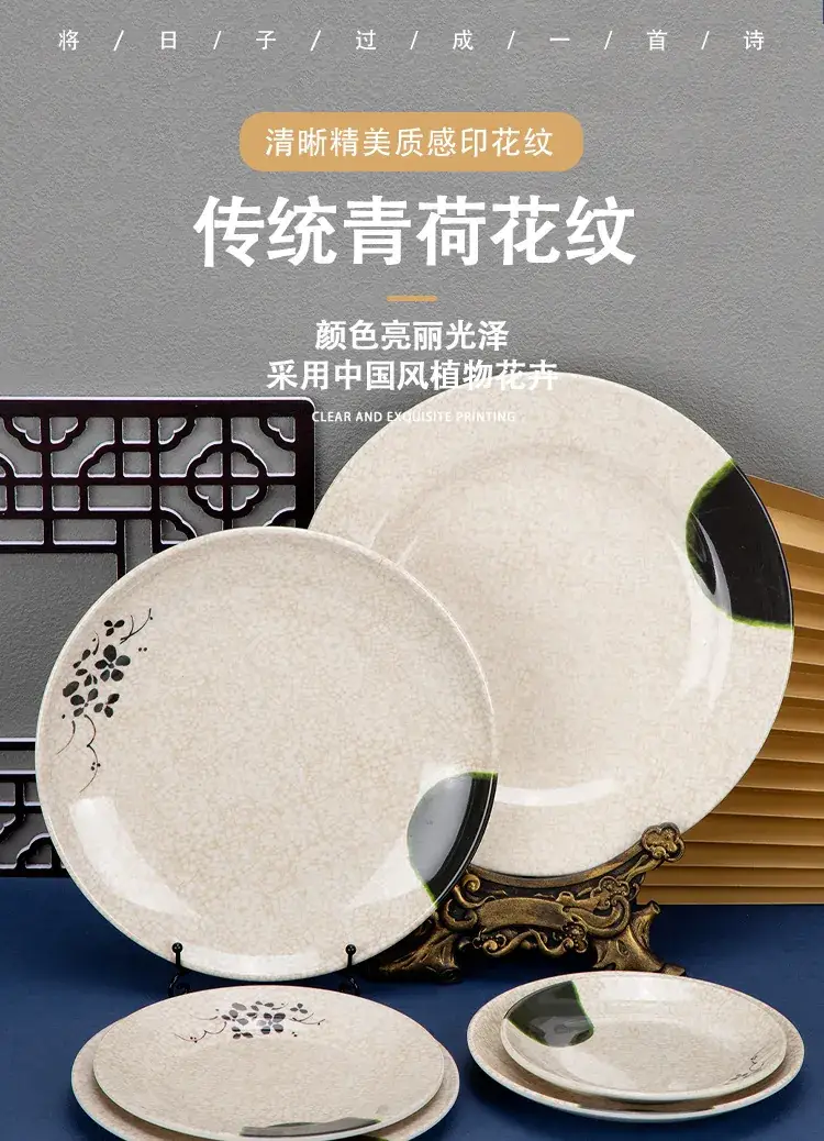 Green Herba Melamine Round Rice Dish — feature 1