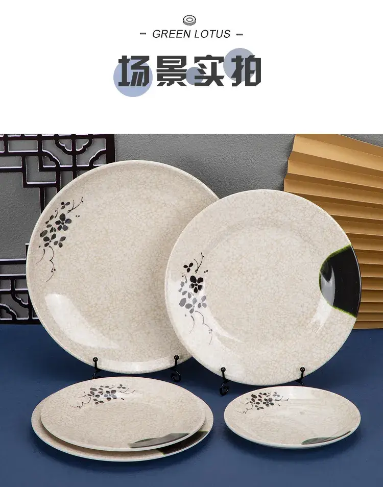 Green Herba Melamine Round Rice Dish — feature 12
